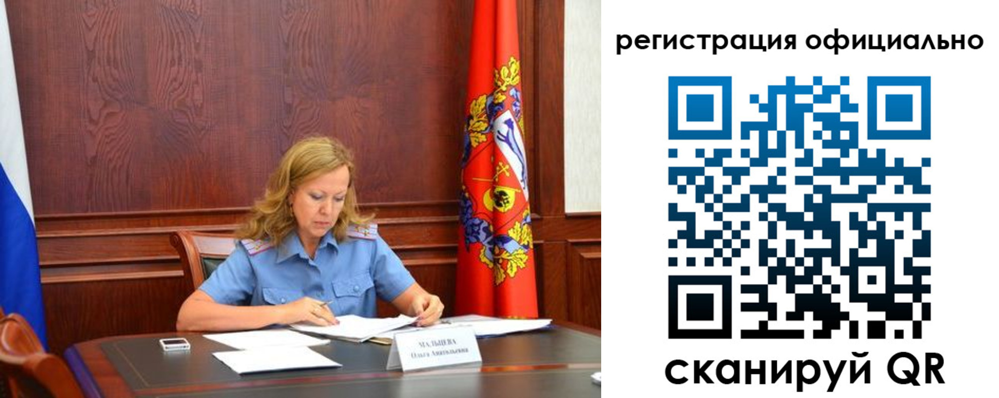 прописка регистрация в Высоковске