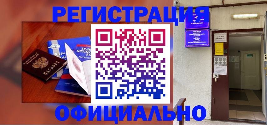 пропишу в квартире в Высоковске